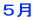 �T��