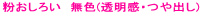 �������낢�@���F(�������E��o��)