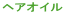 �w�A�I�C��