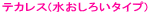�e�J���X(�������낢�^�C�v)